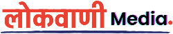 LokVani_Media_Logo