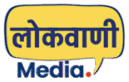 LokVani Media